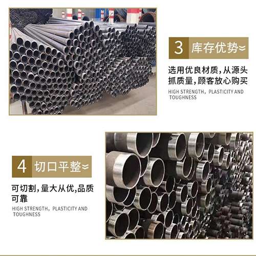江城声测管用于灌浆和工程施工的注意事项